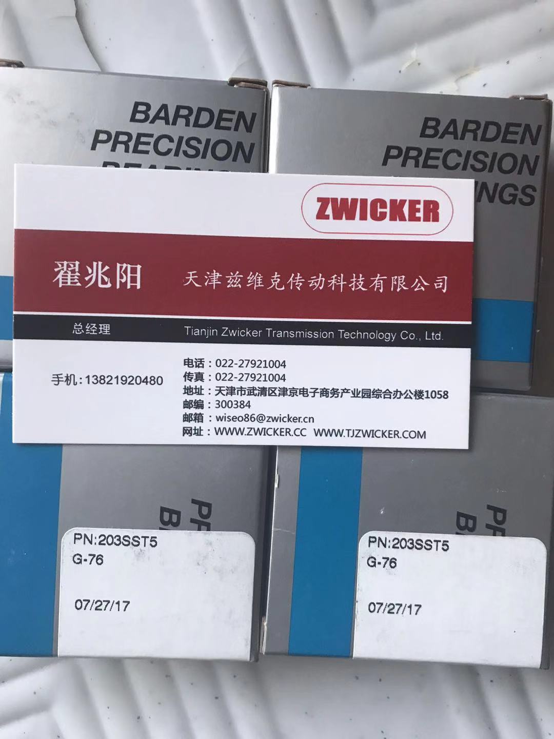 美國Barden軸承